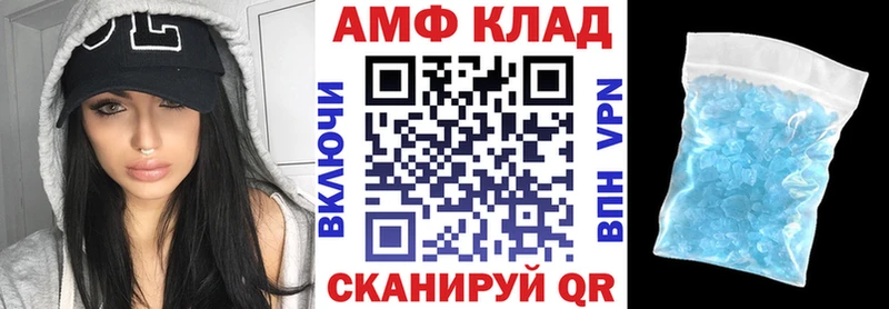 Купить  Тимашёвск  АМФ 97% 