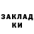Кодеиновый сироп Lean Purple Drank yunafires
