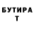 БУТИРАТ 1.4BDO bob rail
