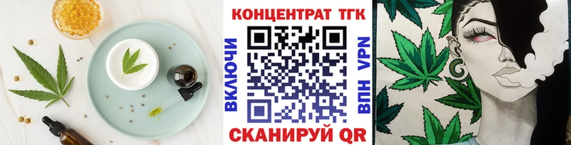 Купить  Тимашёвск  Еда ТГК марихуана 