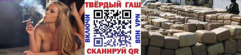 Купить где  Тимашёвск  ГАШ индика сатива 
