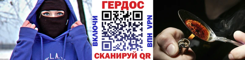 ГЕРОИН афганец  Купить  Тимашёвск 