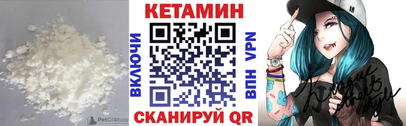 Купить  Тимашёвск  Кетамин VHQ 