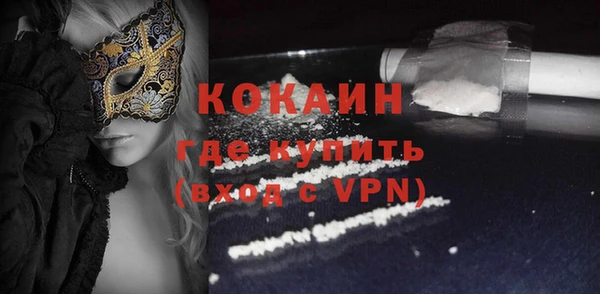 трава Горно-Алтайск
