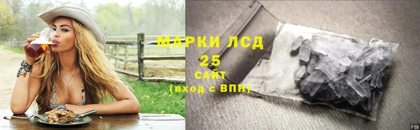 амфетамин Вязьма