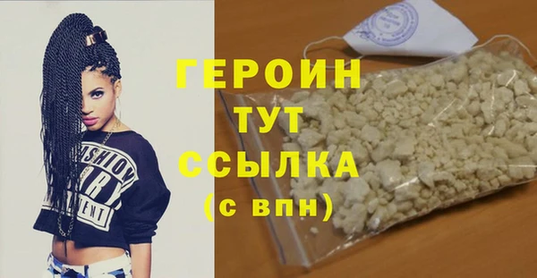 герыч Вяземский