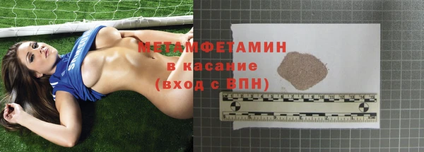 a pvp Волоколамск