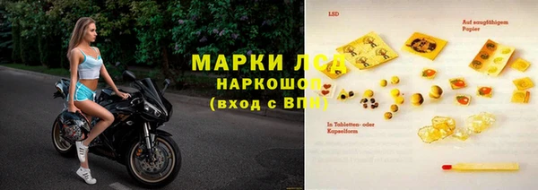 амфетамин Вязьма