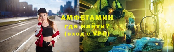 амфетамин Вязьма
