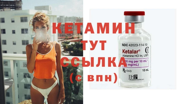 амфетамин Вязники