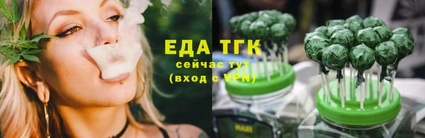 альфа пвп Верхний Тагил