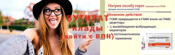 герыч Вяземский