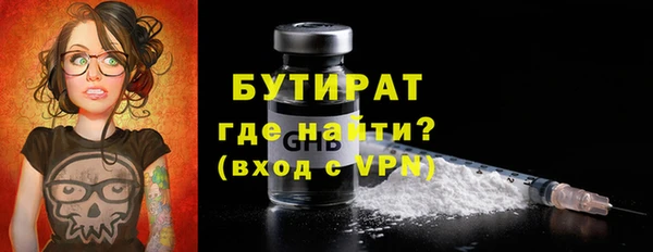 амфетамин Вязники