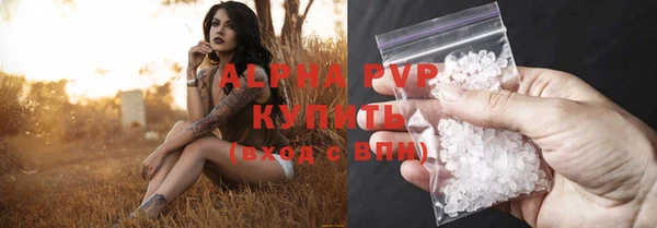 прущий лед Верхнеуральск