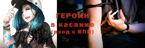 амфетамин Вязьма