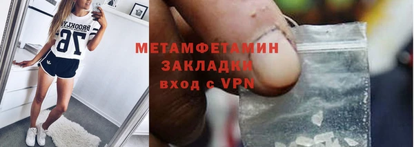 амфетамин Вязьма