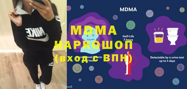амфетамин Вязьма