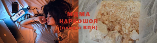 амфетамин Вязники