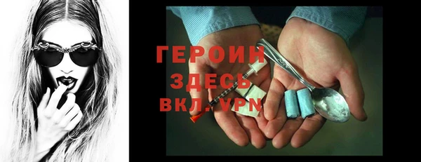 прущий лед Верея