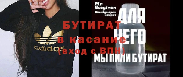 амфетамин Вязьма