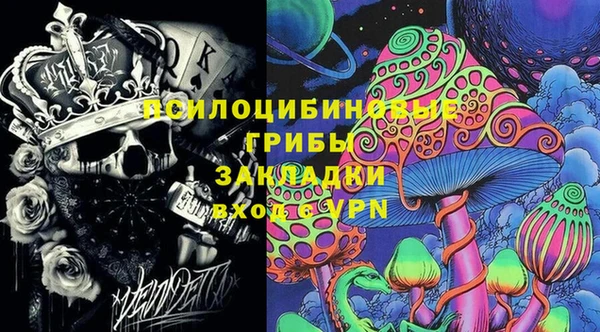 амфетамин Вязники