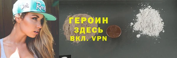 герыч Вяземский