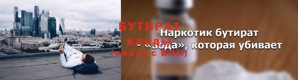 амфетамин Вязьма