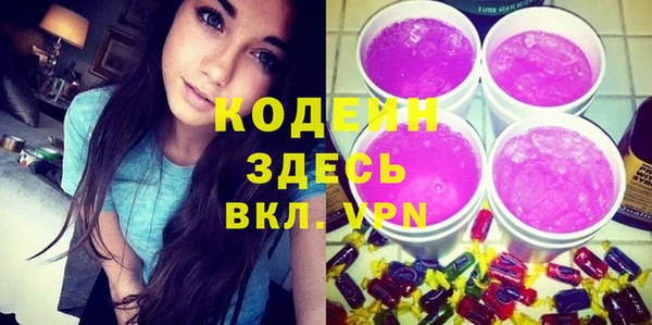 амфетамин Вязники
