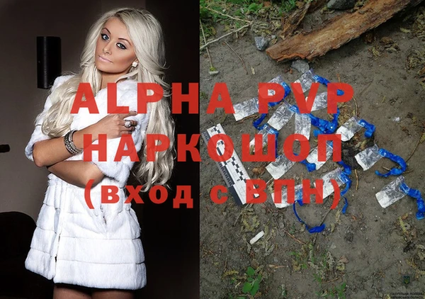 амфетамин Вязники