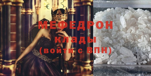 герыч Вяземский