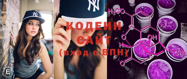 амфетамин Вязники