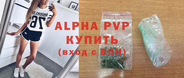 альфа пвп Верхний Тагил