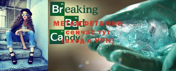 герыч Вяземский