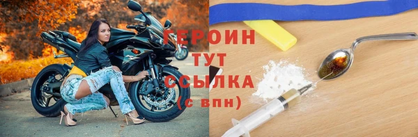 герыч Вяземский