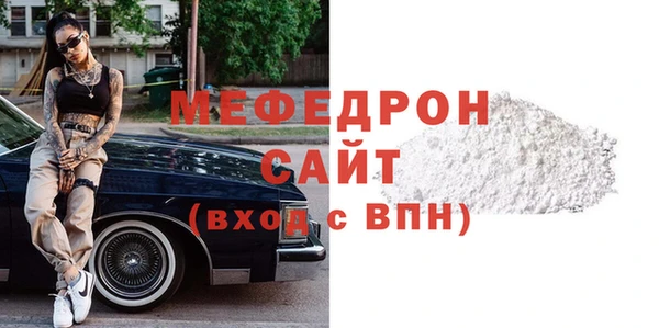 герыч Вяземский