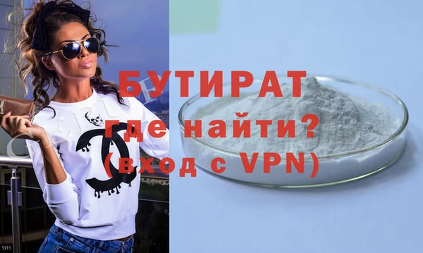 герыч Вяземский