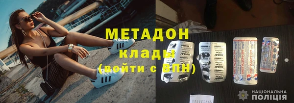 амфетамин Вязьма