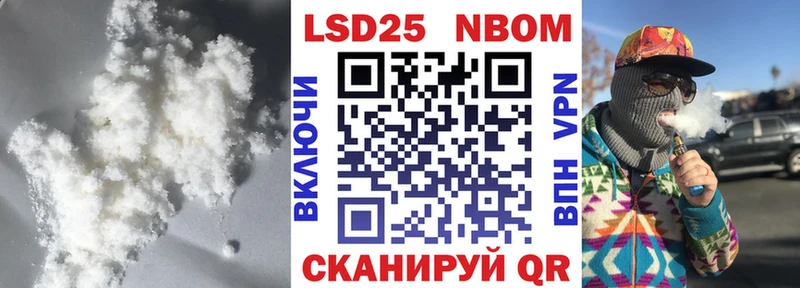 Купить  Тимашёвск  LSD-25 экстази кислота 