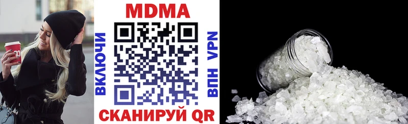 Купить где  Тимашёвск  MDMA Molly 