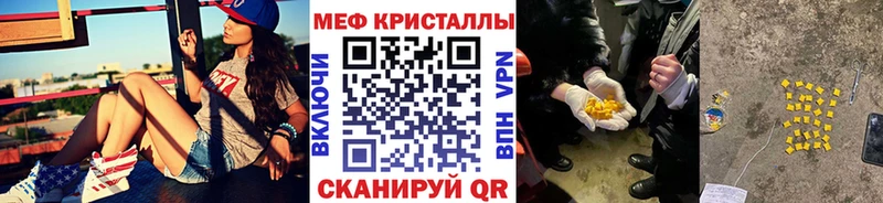 МЕФ  Тимашёвск