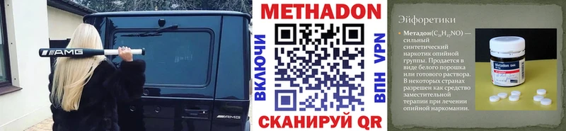 Купить закладки  Тимашёвск  МЕТАДОН кристалл 