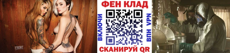 МЕТАМФЕТАМИН мет  Купить где  Тимашёвск 