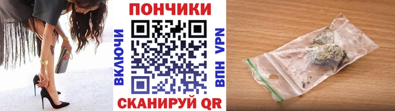 Купить закладки Тимашёвск Конопля индика